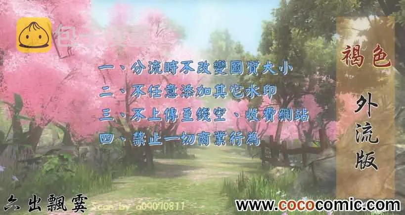 第29卷 第2页