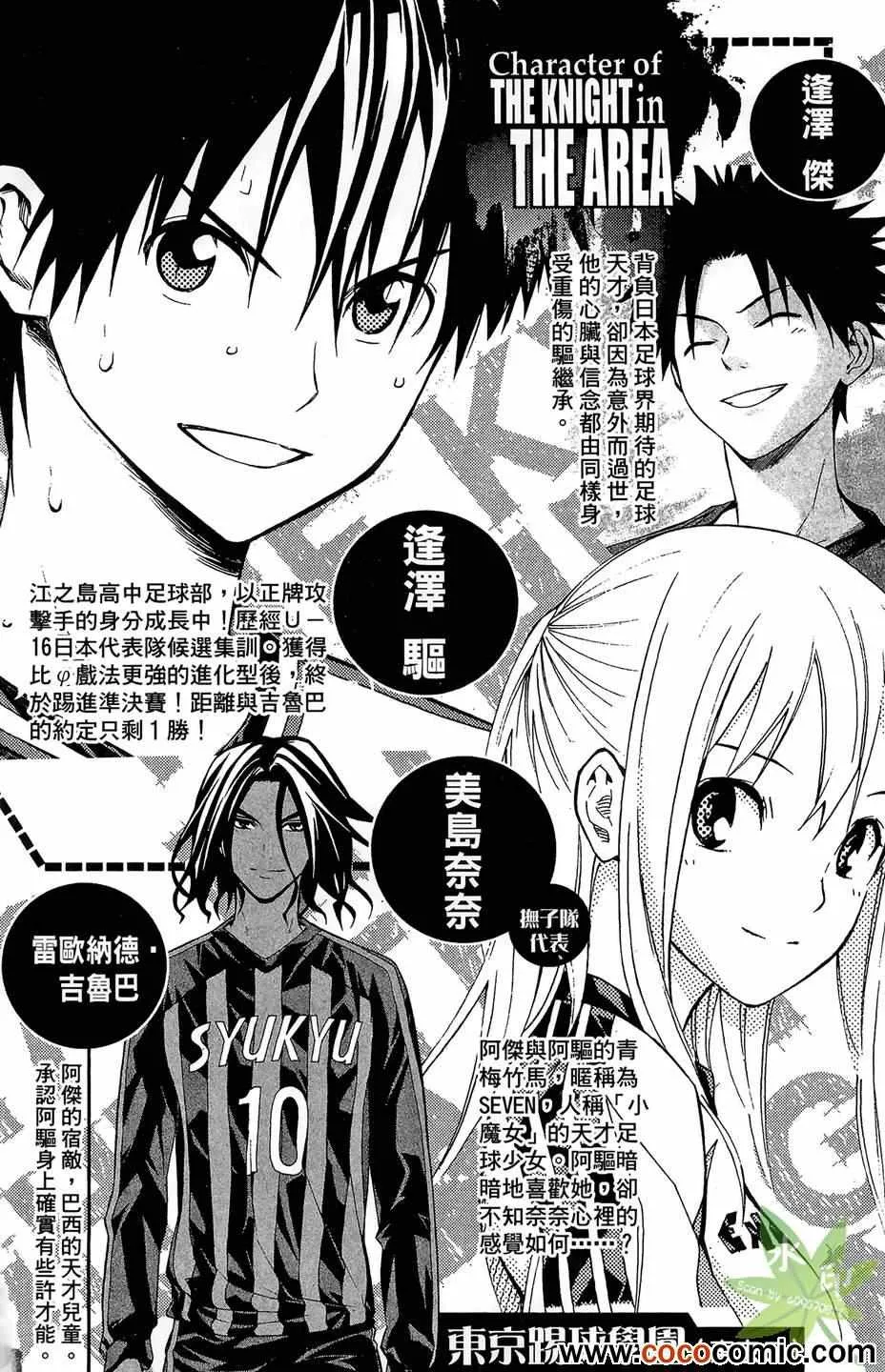 第29卷 第4页