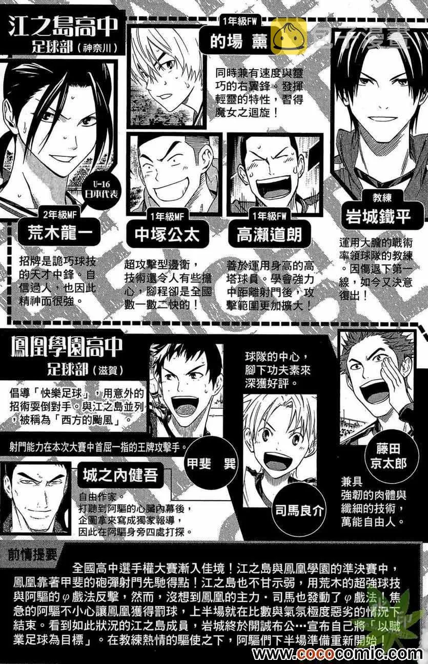 第29卷 第5页