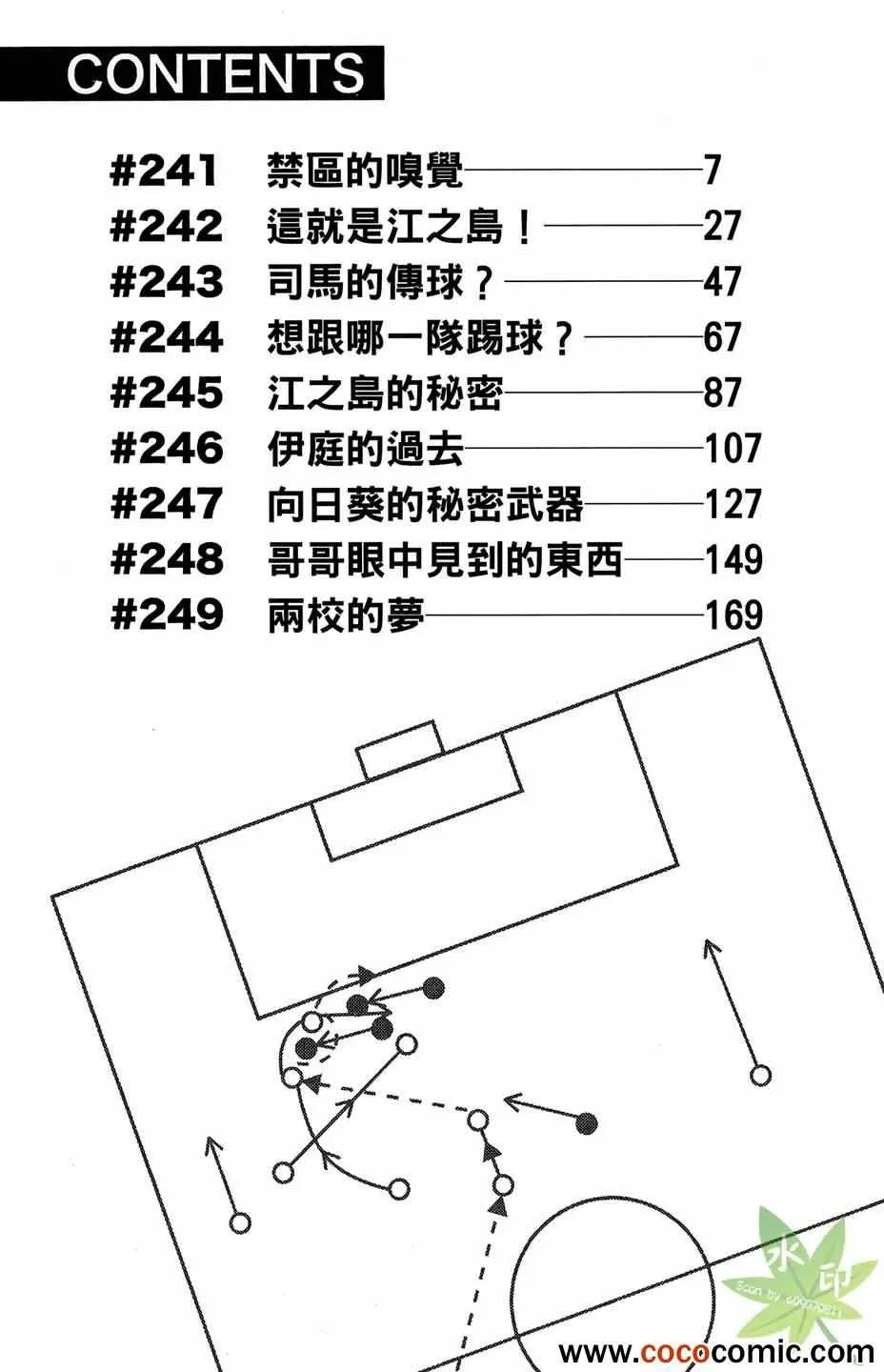 第29卷 第8页