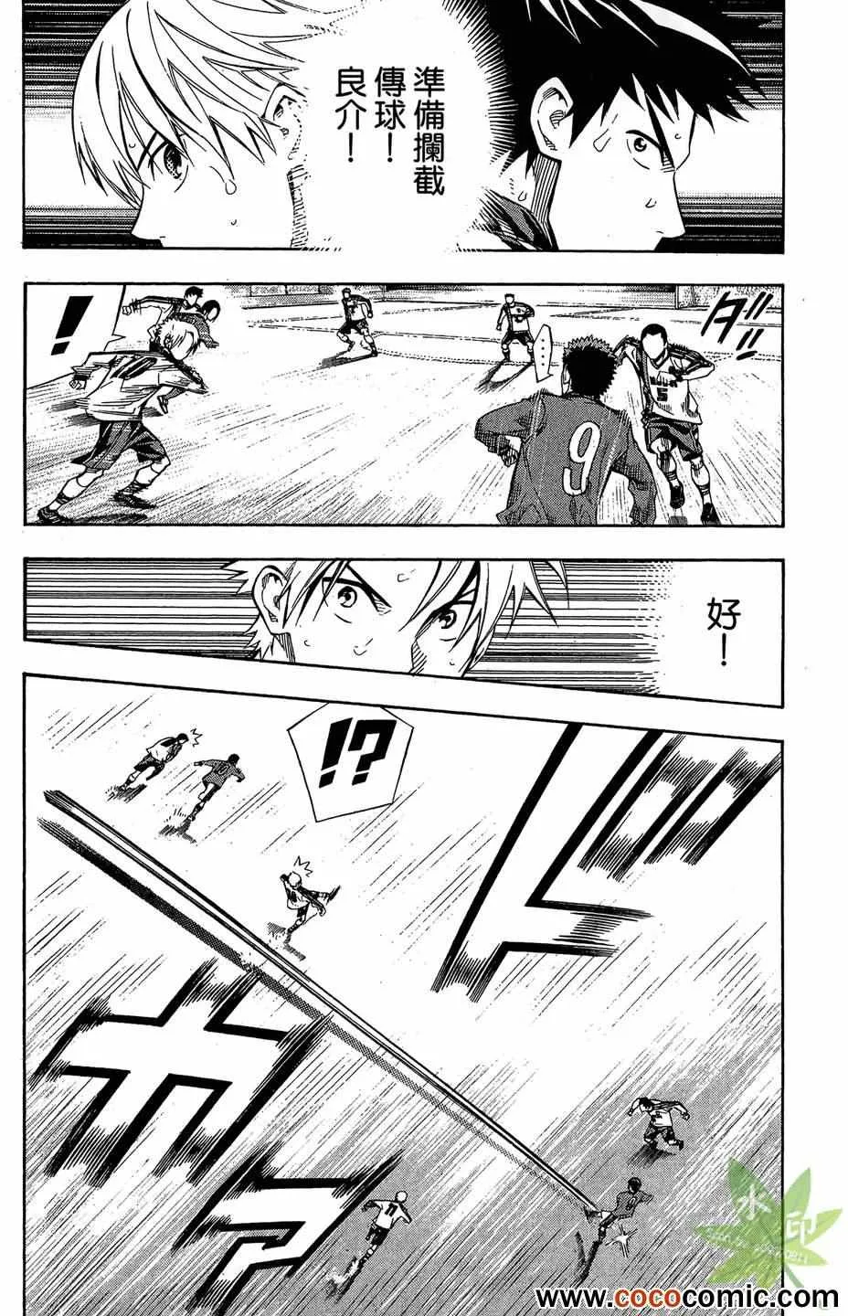 第29卷 第13页