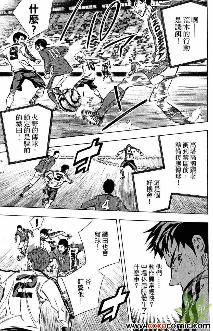 第29卷 第14页