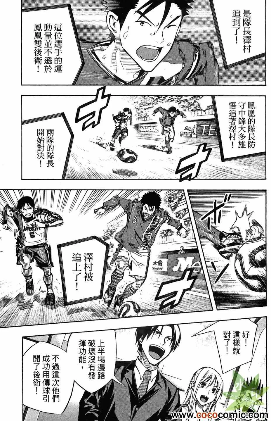 第29卷 第16页