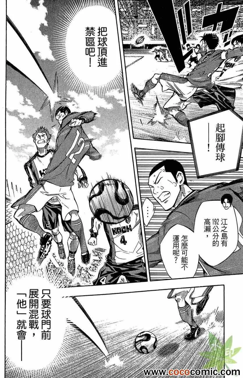 第29卷 第17页