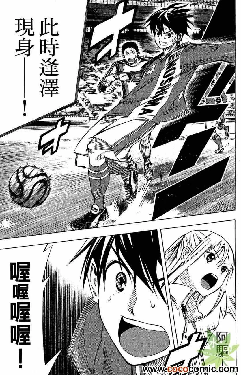 第29卷 第18页
