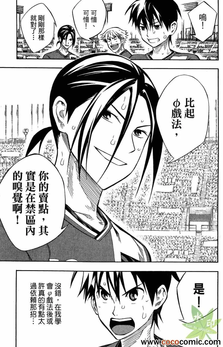 第29卷 第20页