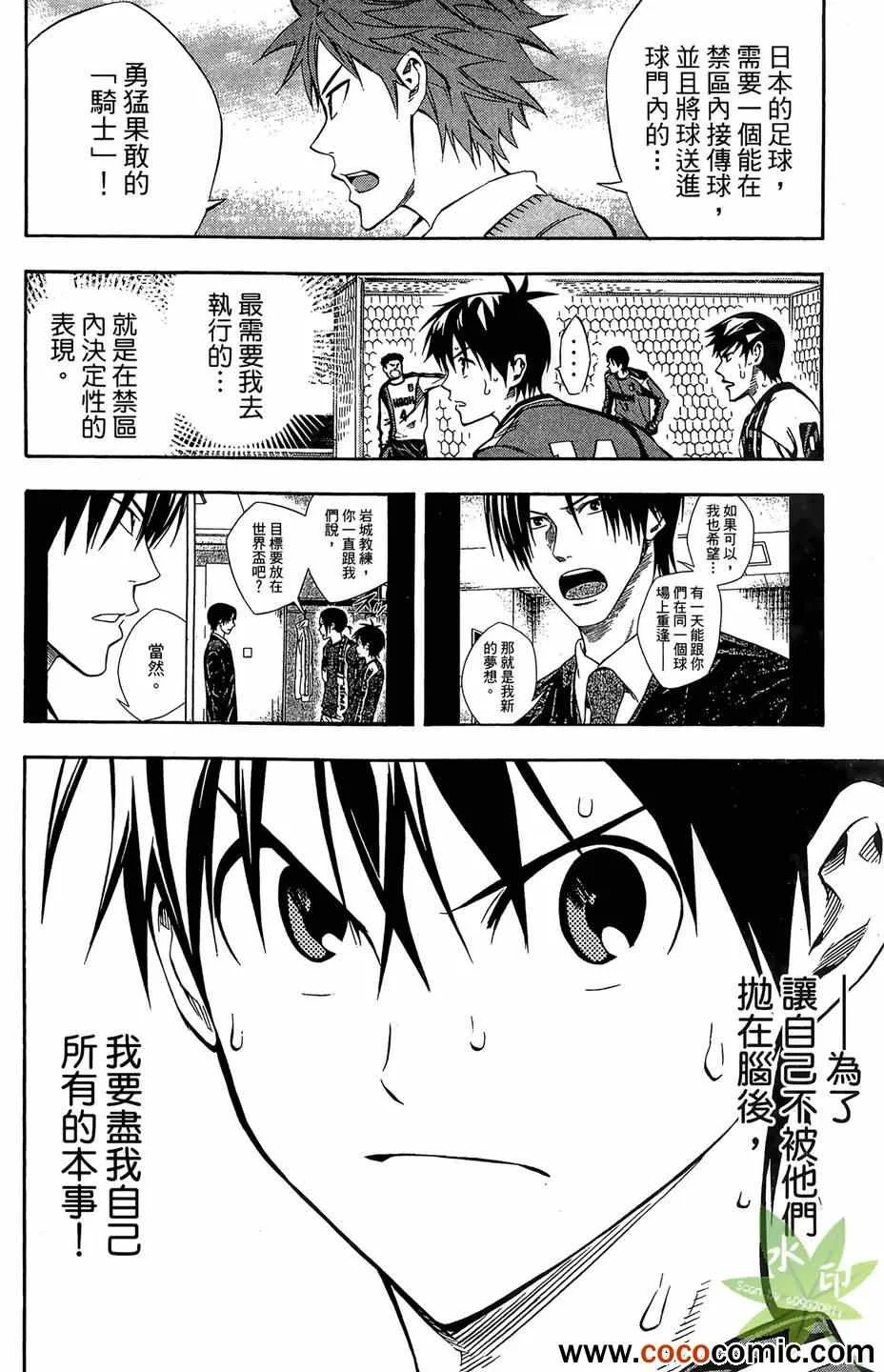 第29卷 第21页