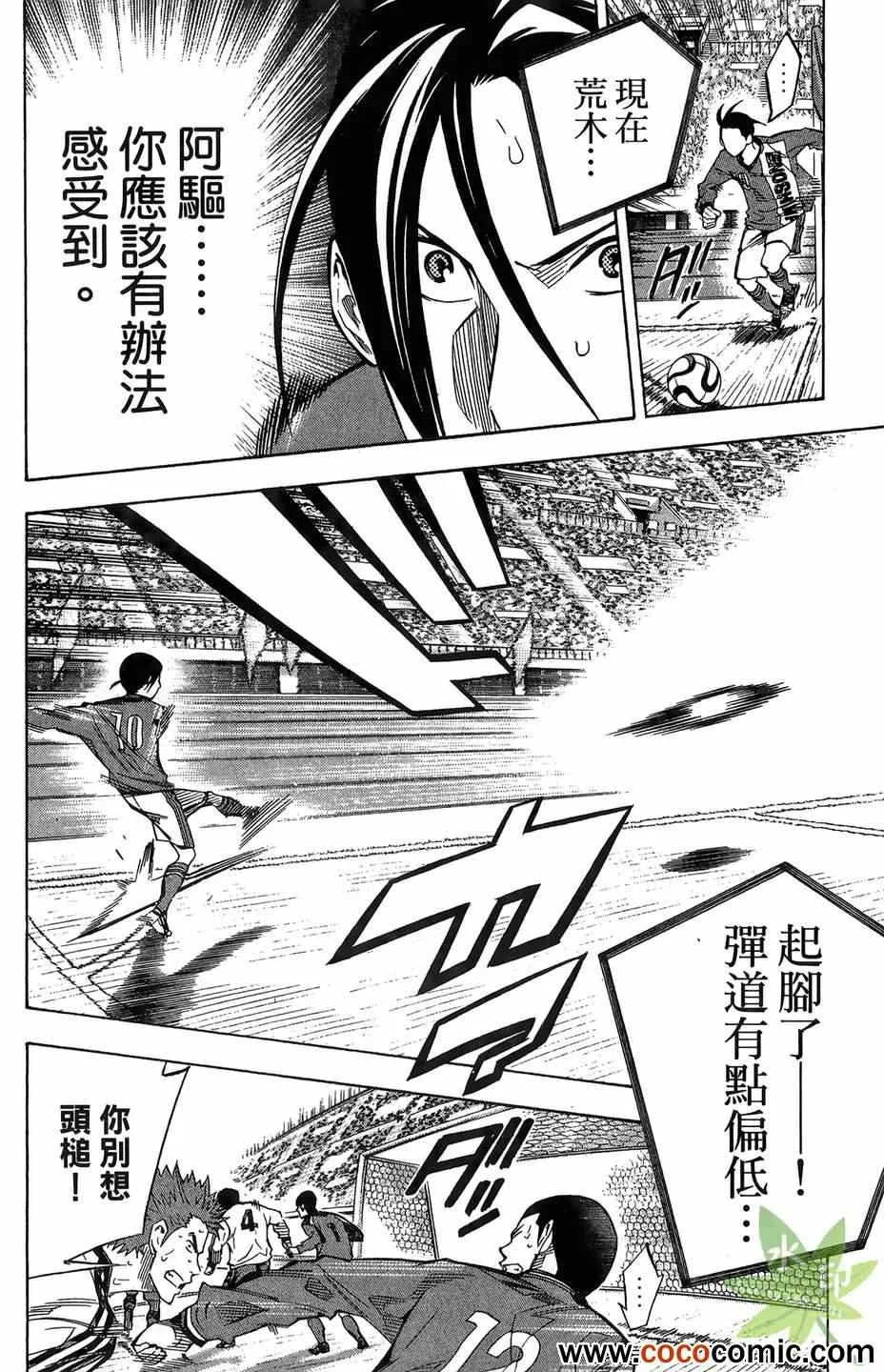 第29卷 第23页