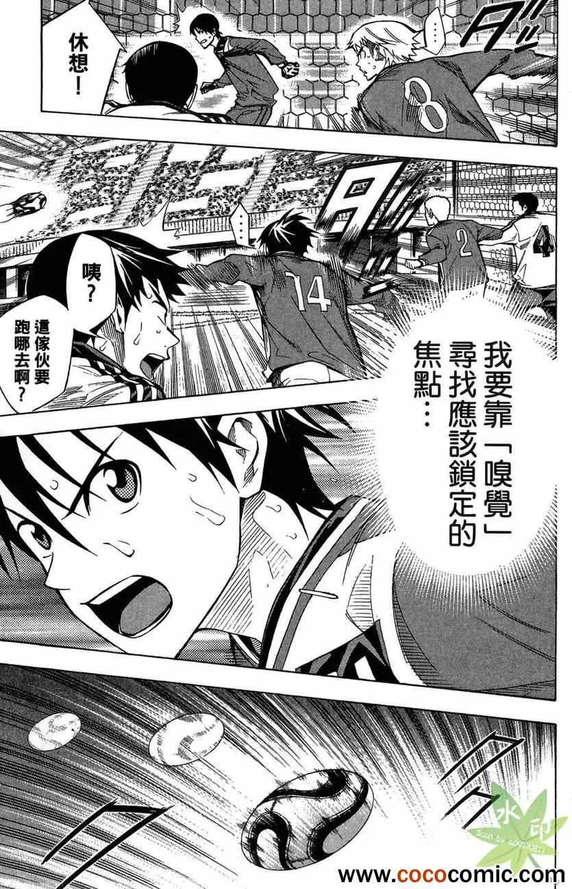 第29卷 第24页