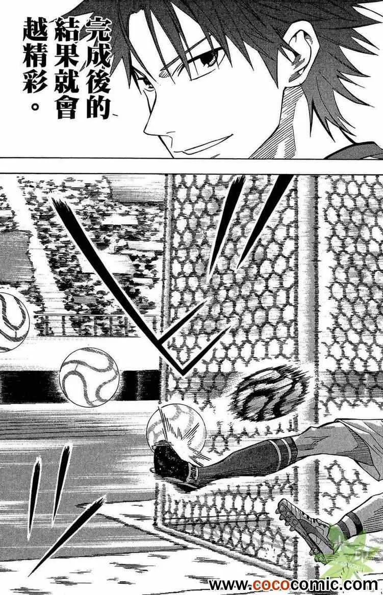 第29卷 第26页