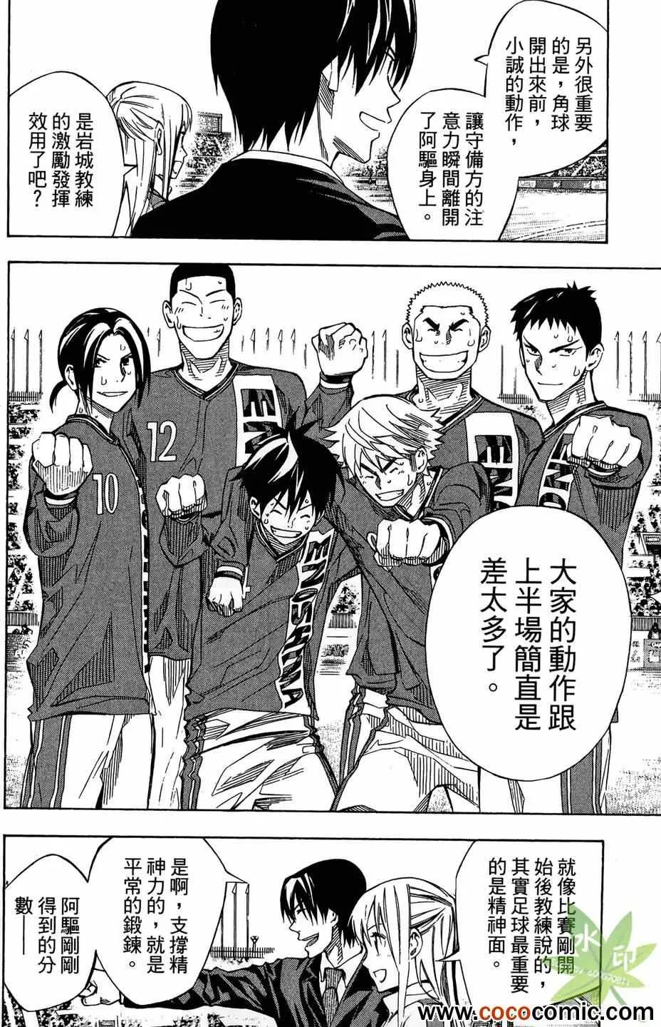 第29卷 第31页