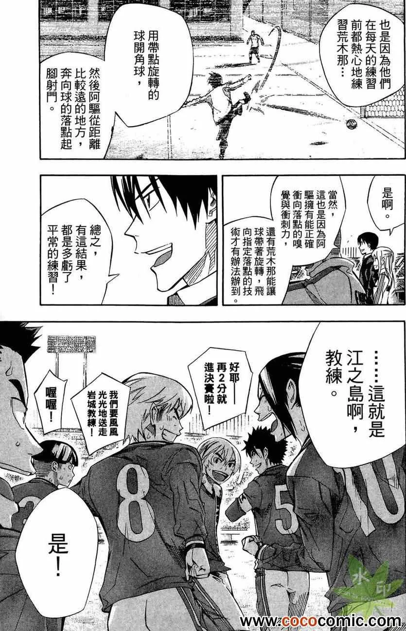 第29卷 第32页