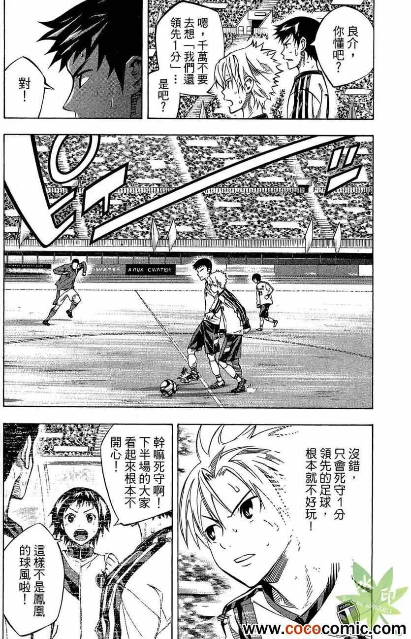 第29卷 第34页