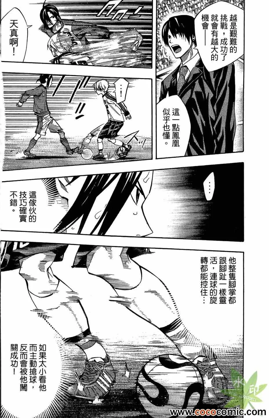 第29卷 第36页
