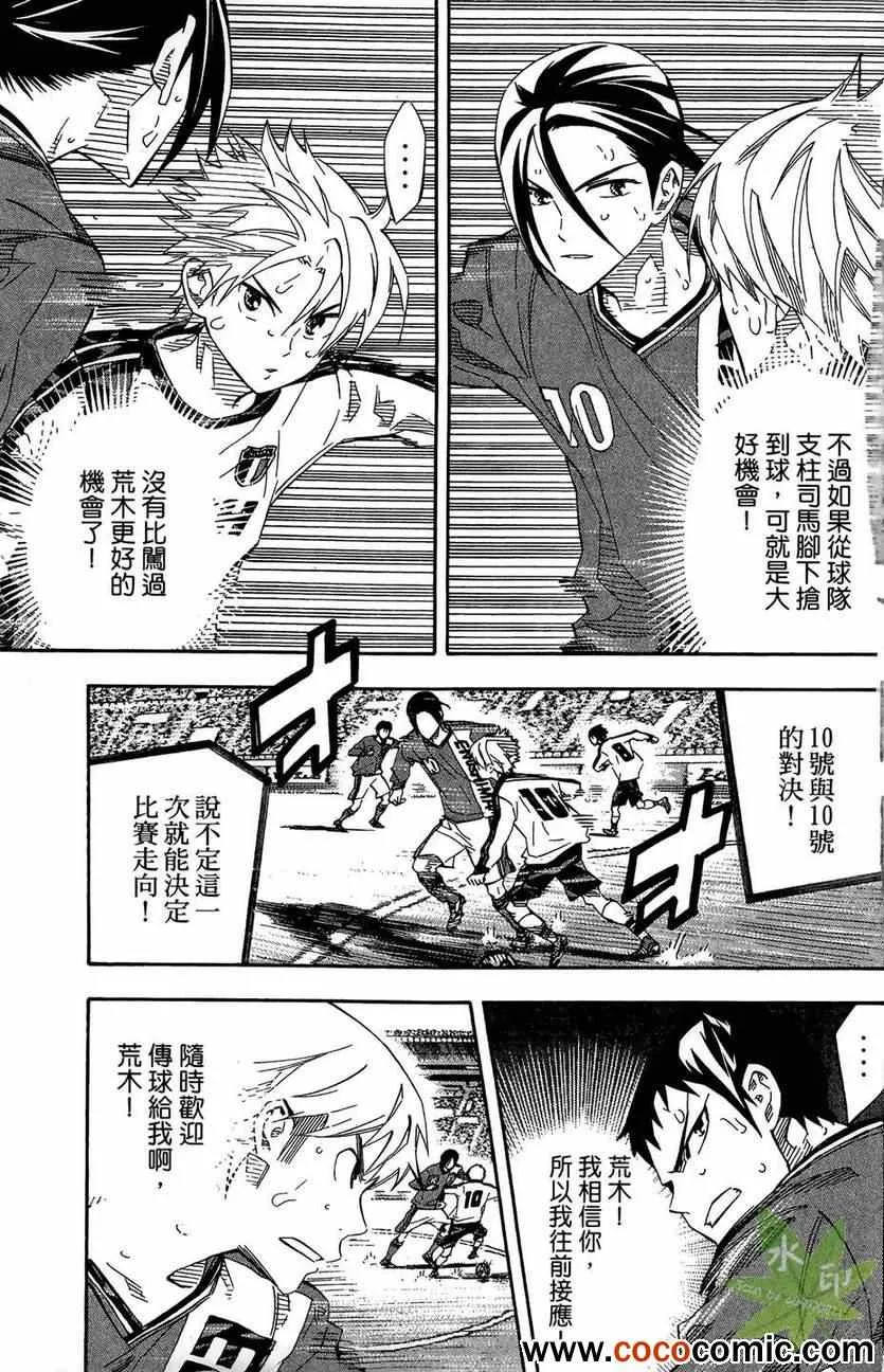 第29卷 第37页