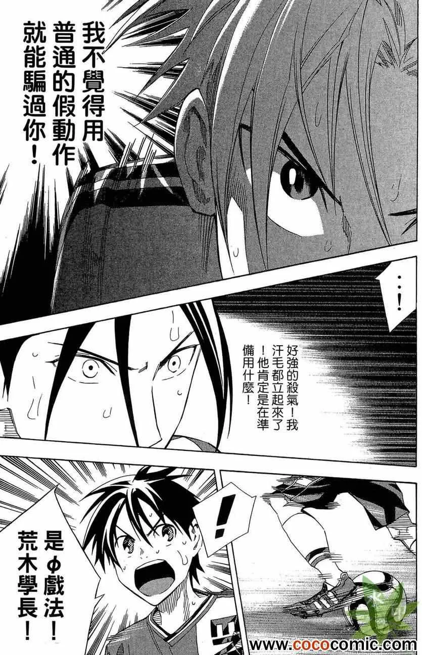 第29卷 第39页