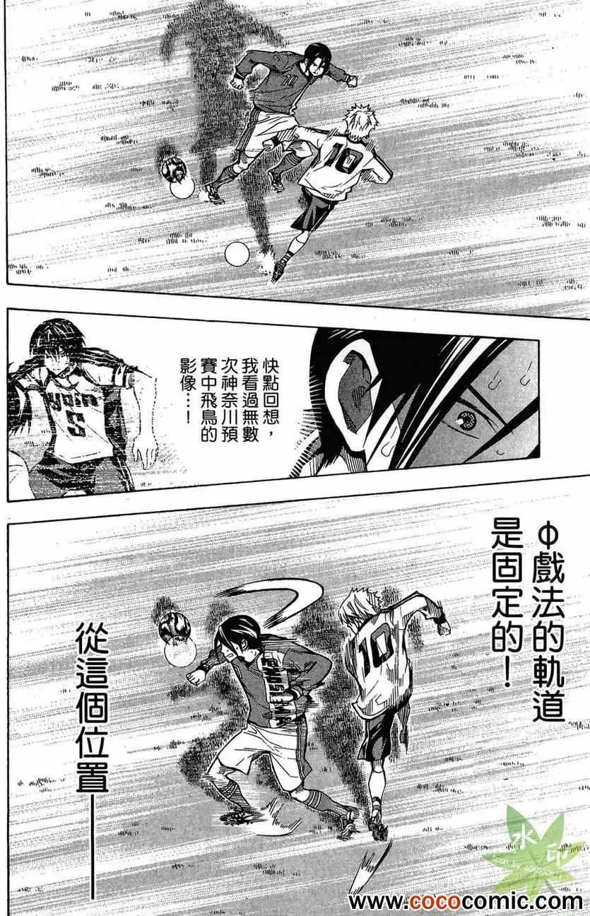 第29卷 第40页