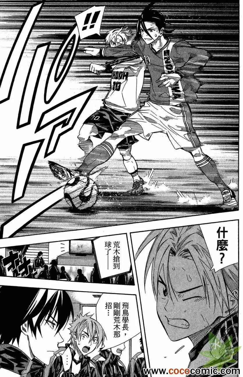第29卷 第41页