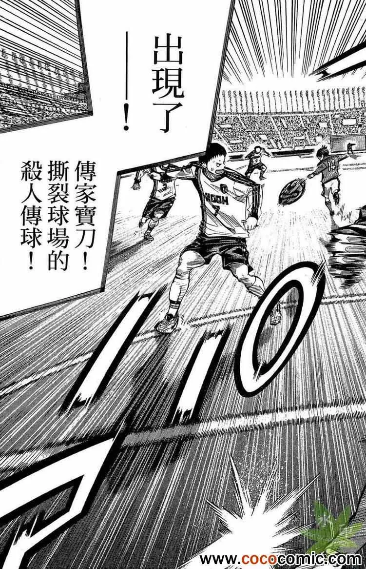 第29卷 第43页
