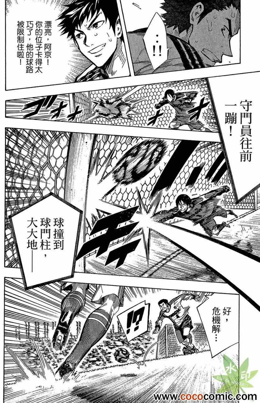 第29卷 第46页