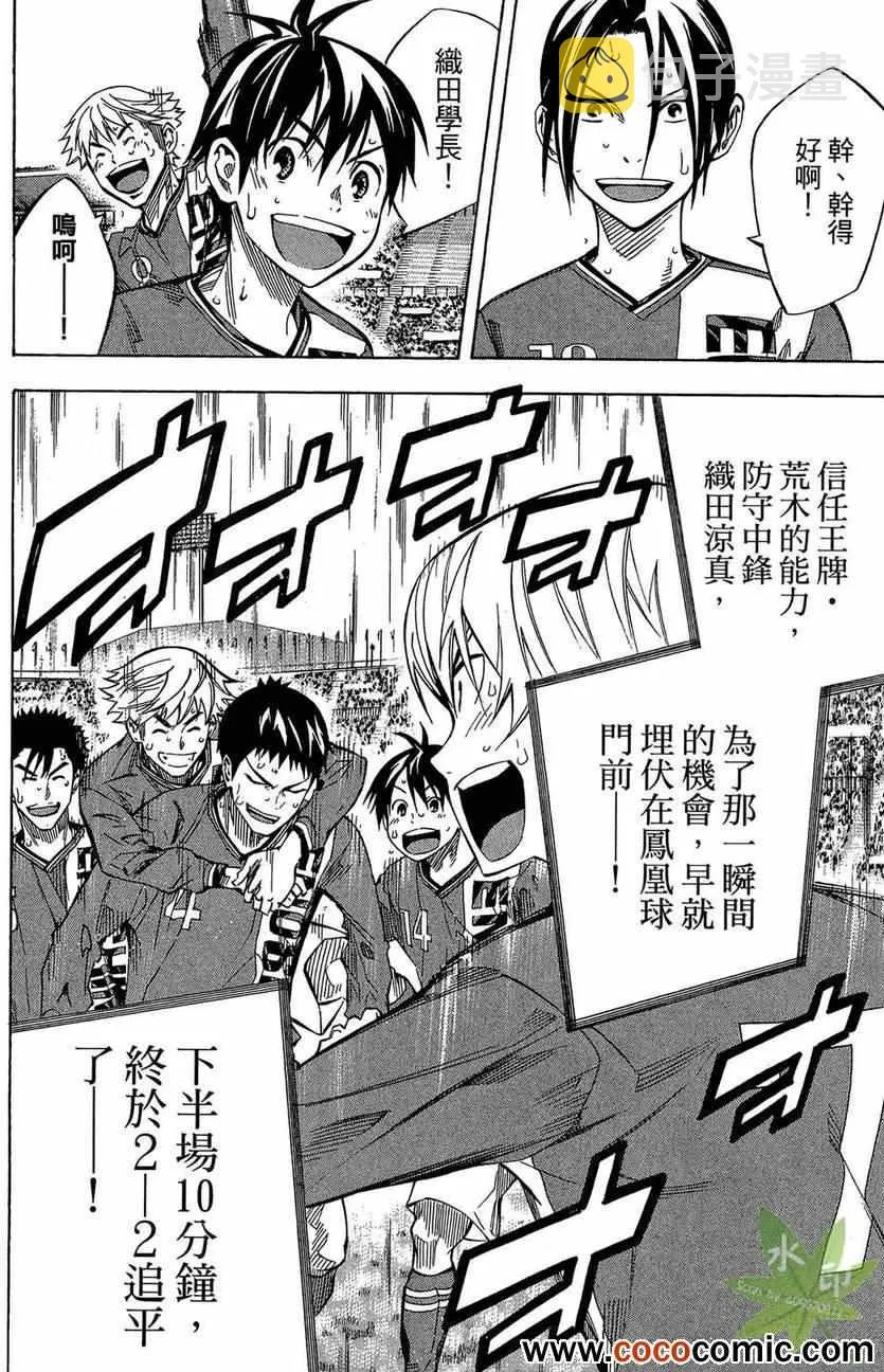第29卷 第50页