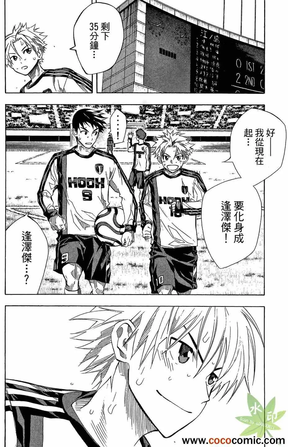 第29卷 第52页