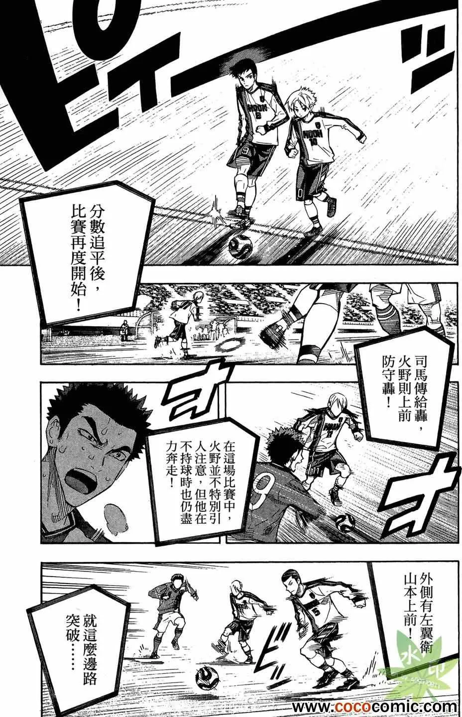 第29卷 第53页