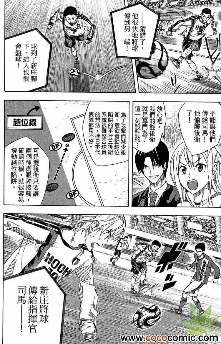 第29卷 第54页