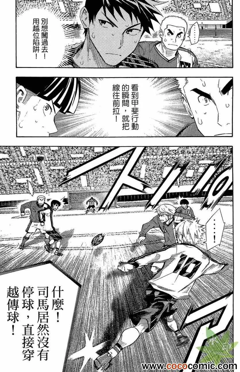 第29卷 第56页