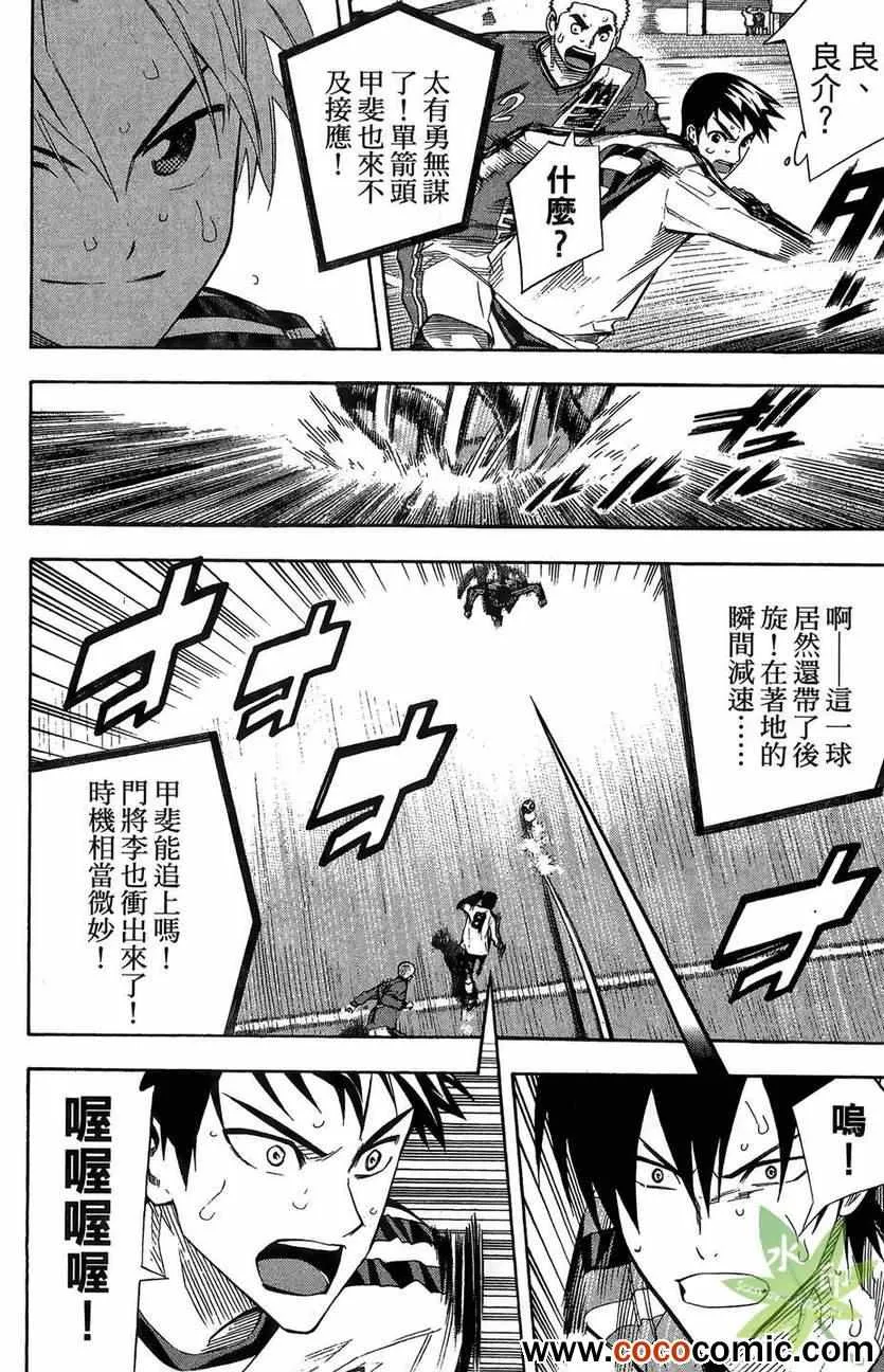 第29卷 第57页