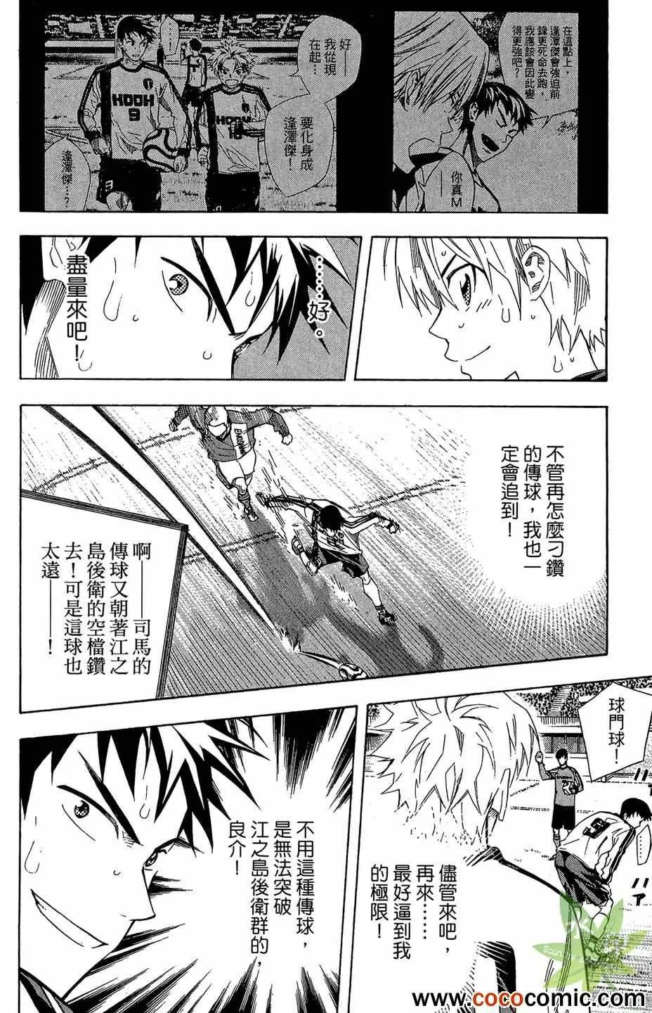 第29卷 第59页