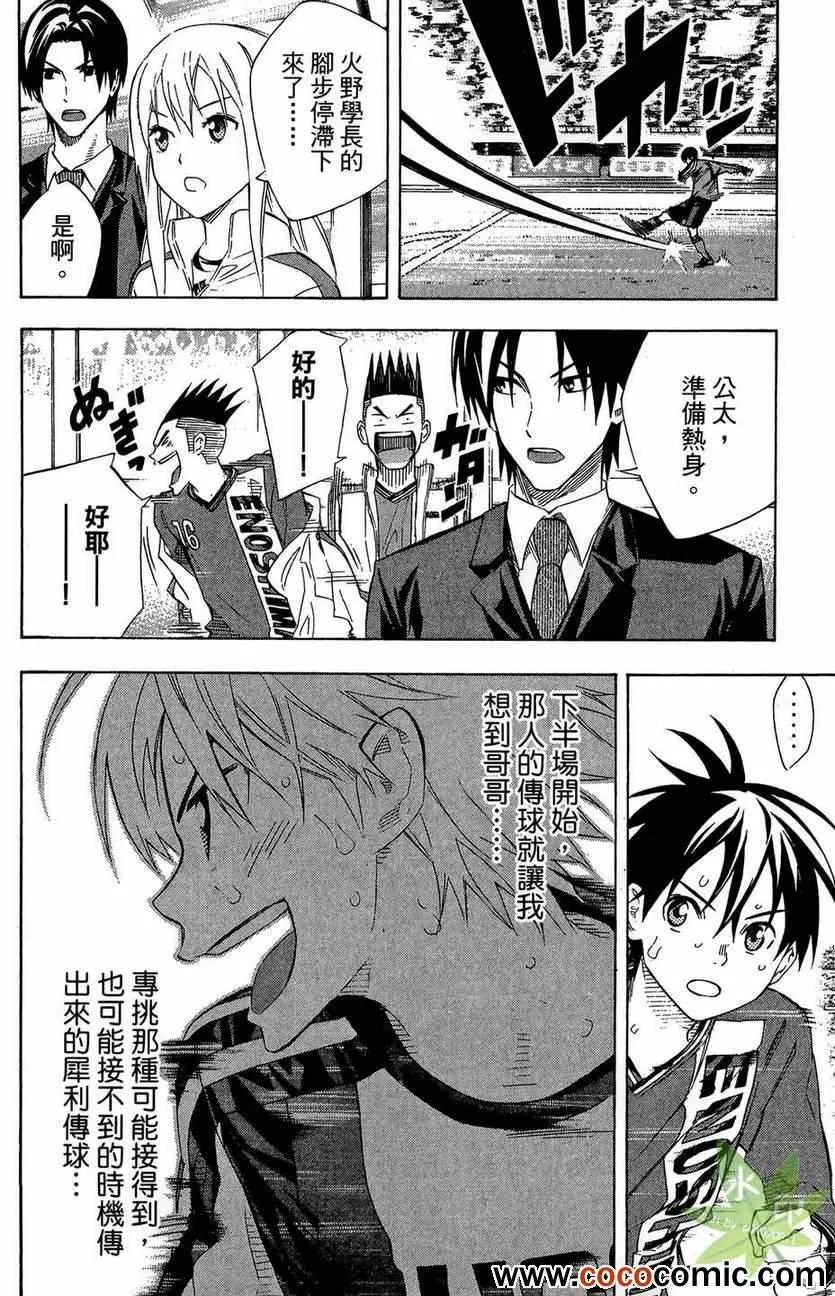 第29卷 第61页