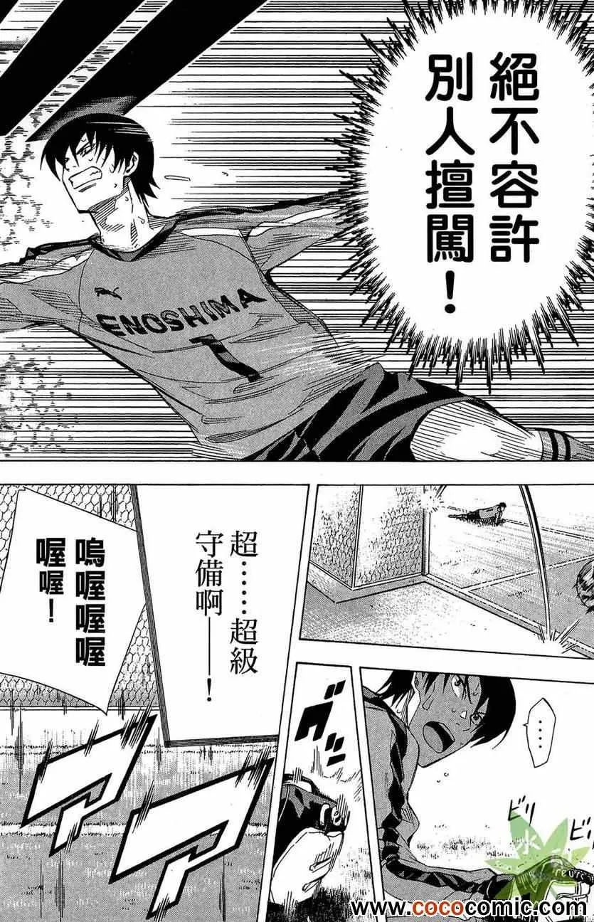 第29卷 第67页