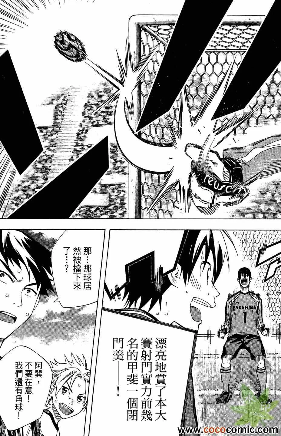 第29卷 第68页