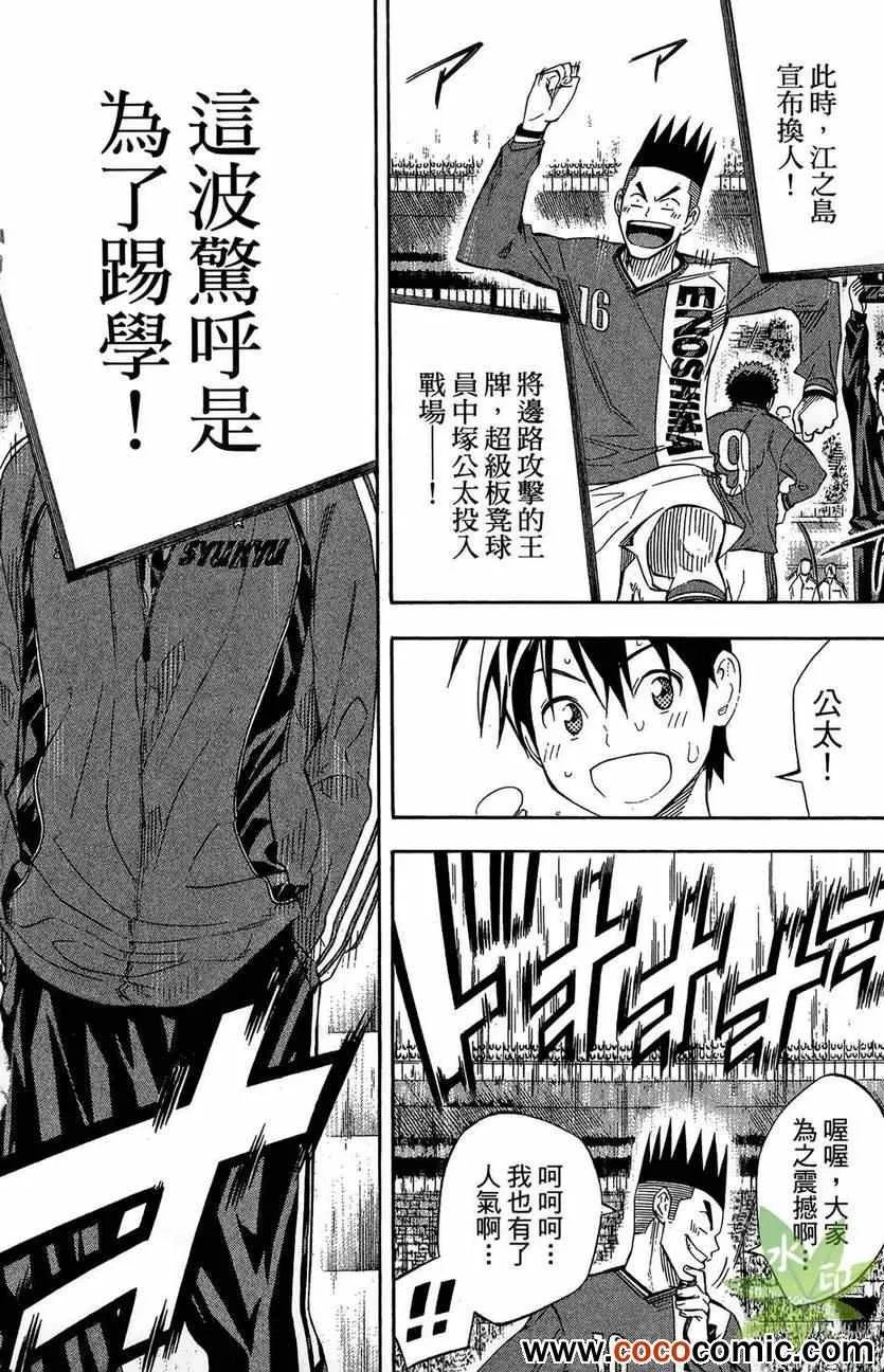 第29卷 第69页