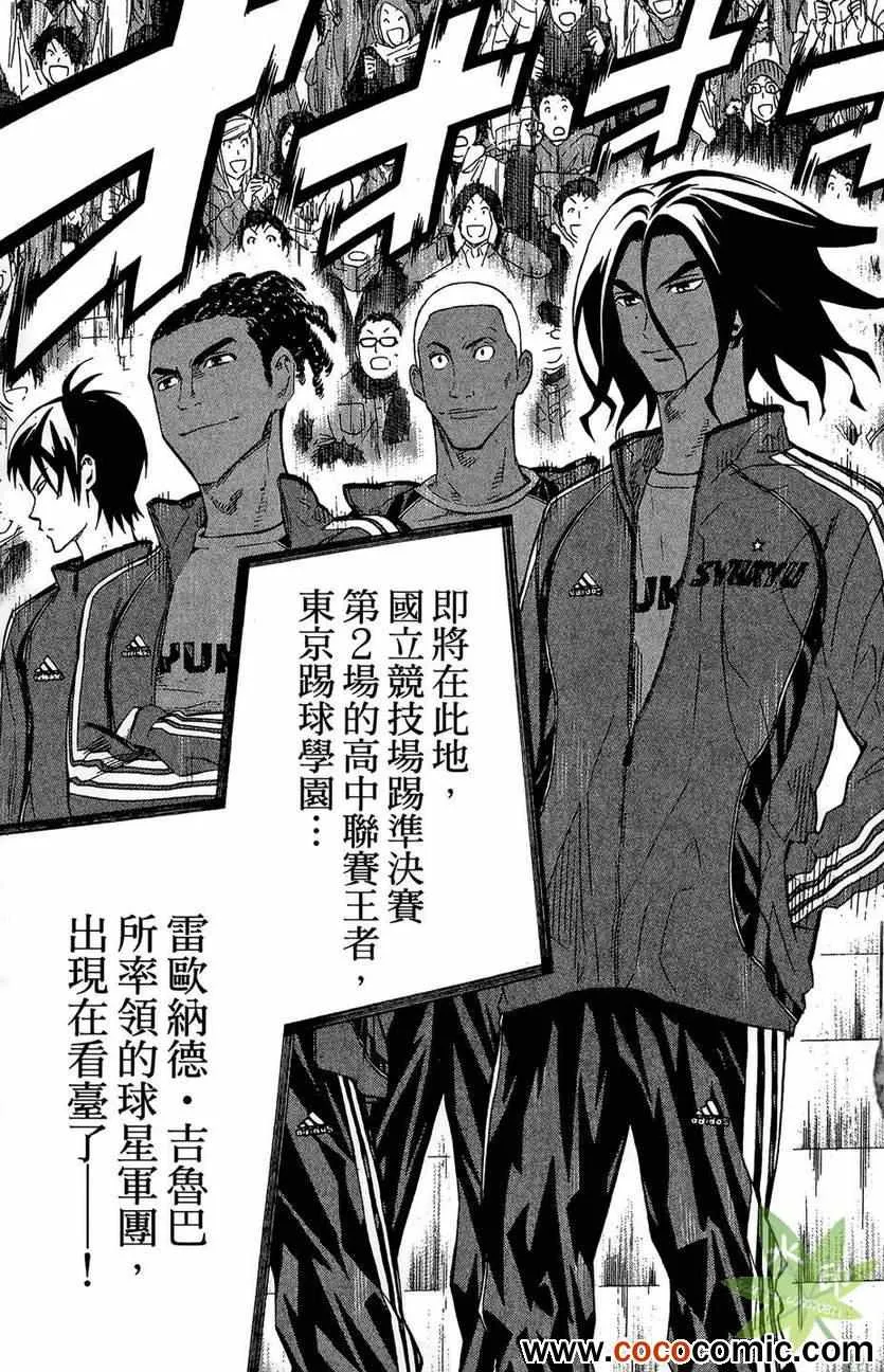 第29卷 第70页