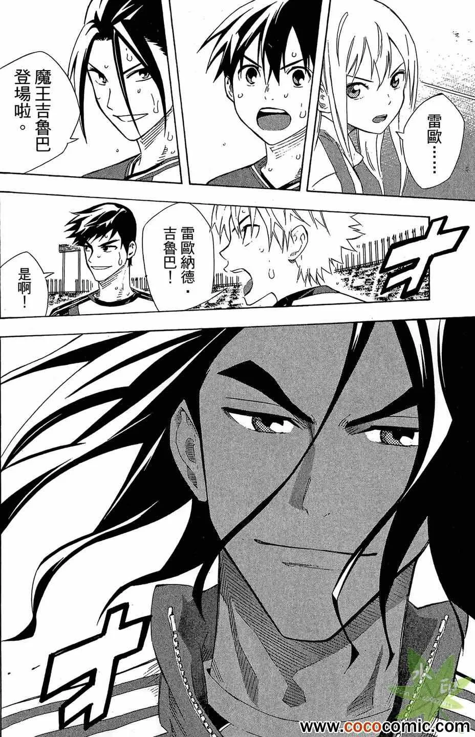 第29卷 第71页