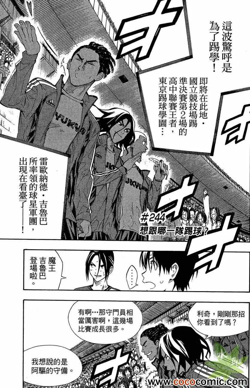 第29卷 第72页