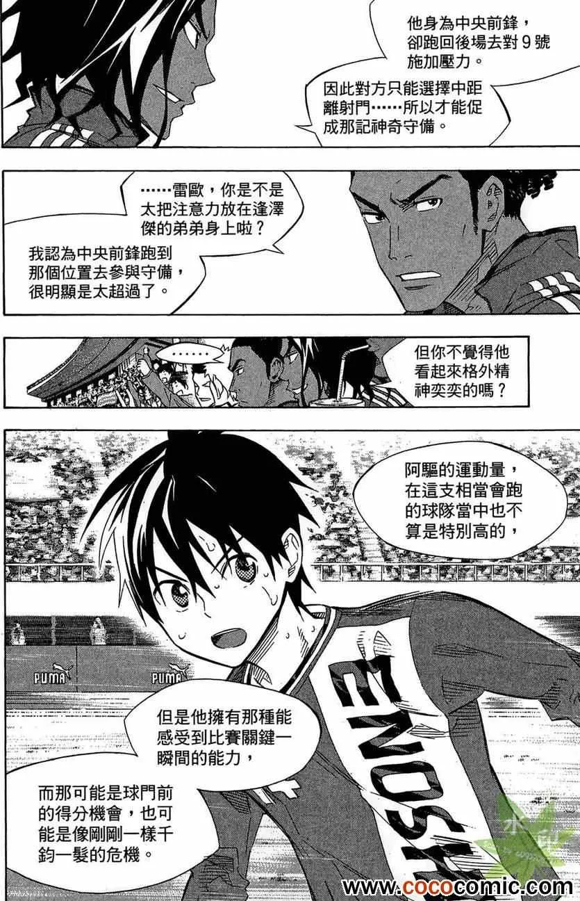 第29卷 第73页