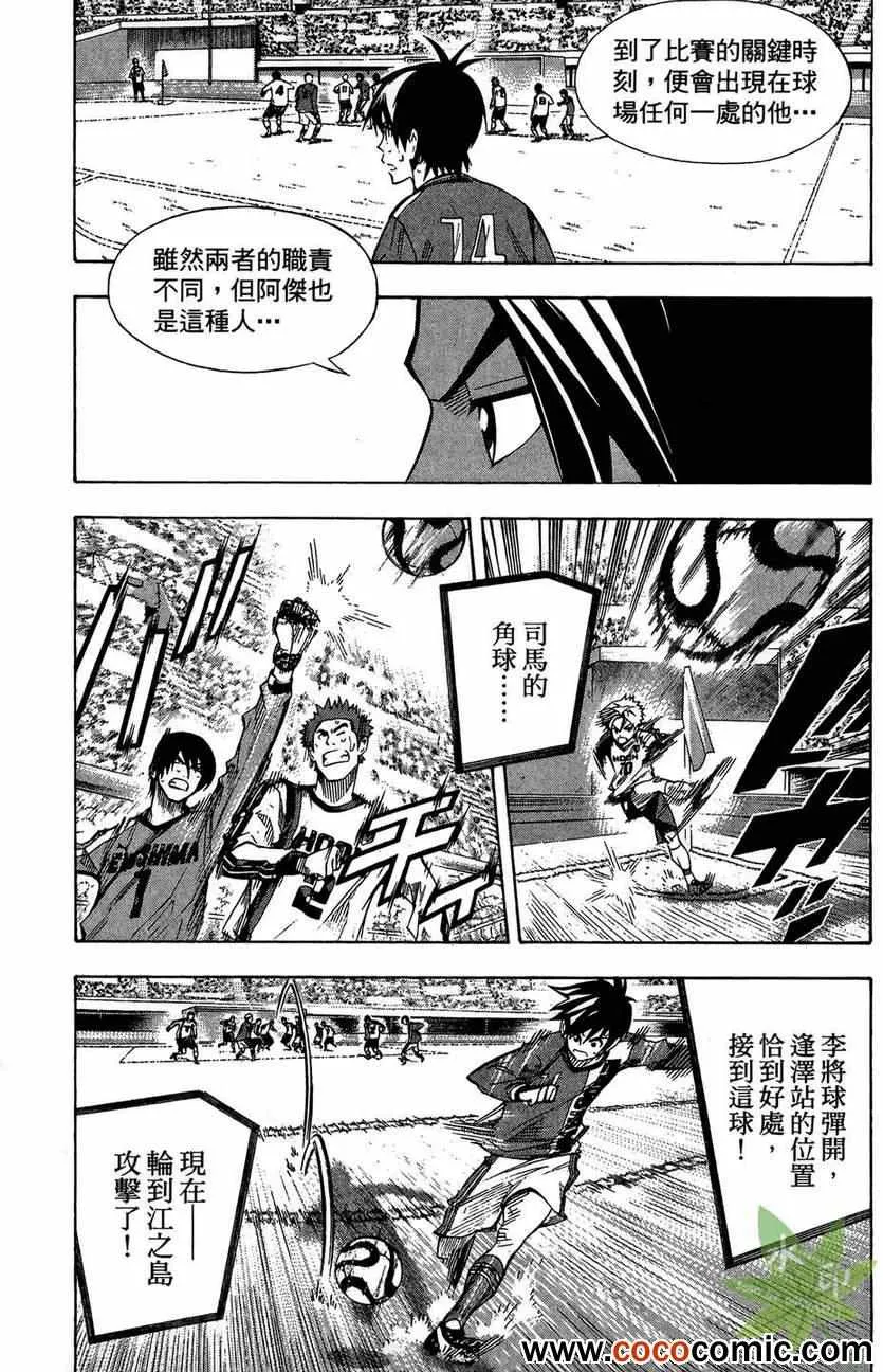 第29卷 第74页
