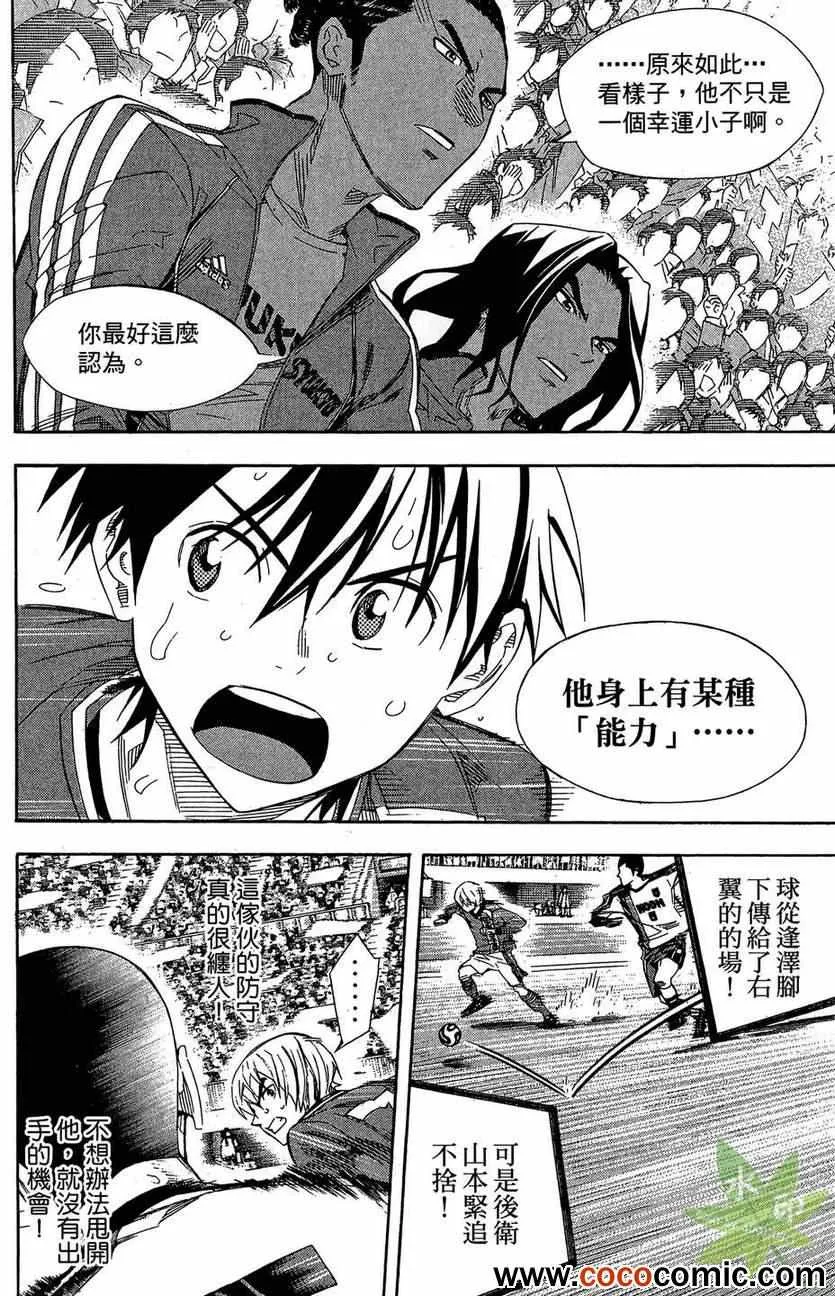 第29卷 第75页