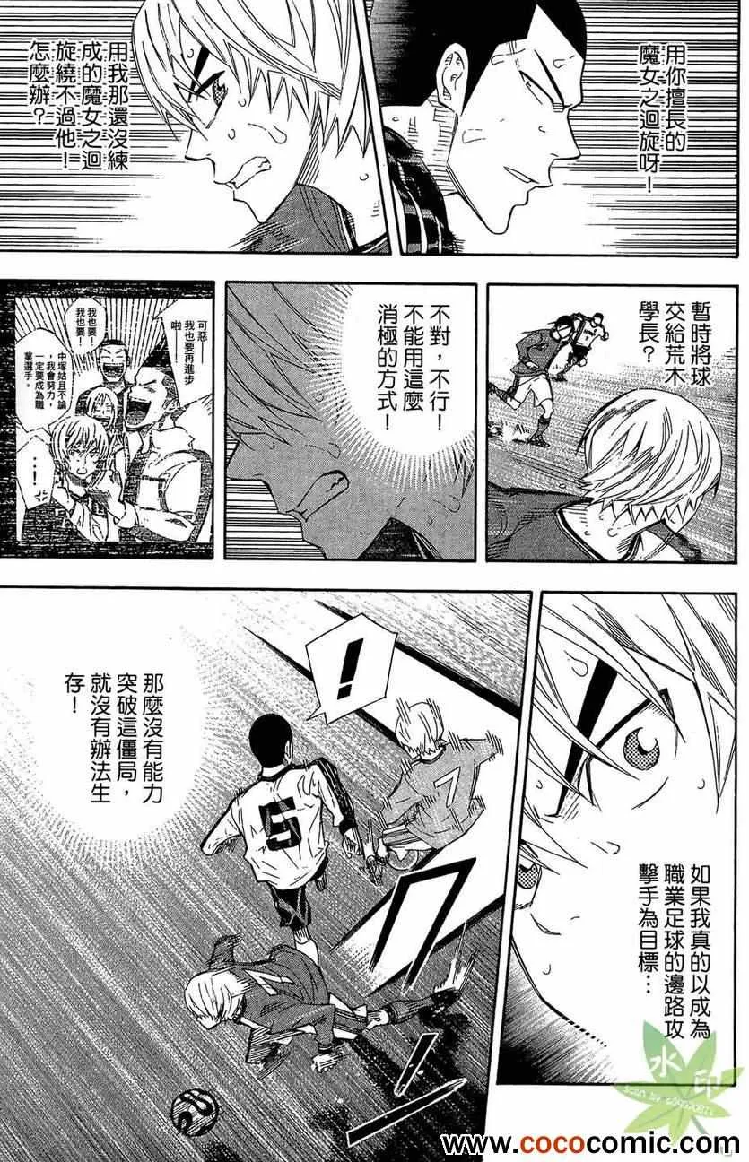 第29卷 第76页