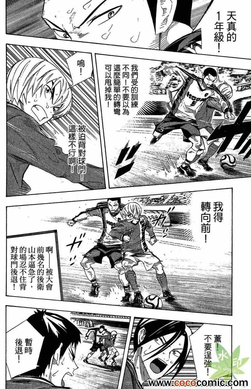 第29卷 第77页