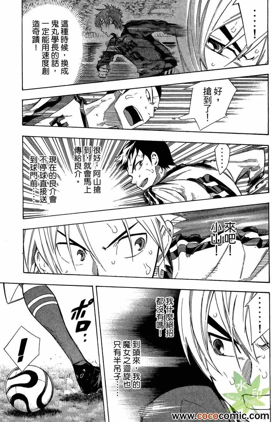 第29卷 第78页