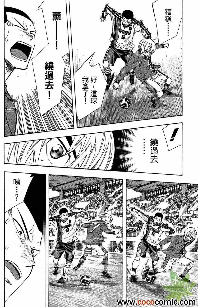 第29卷 第79页