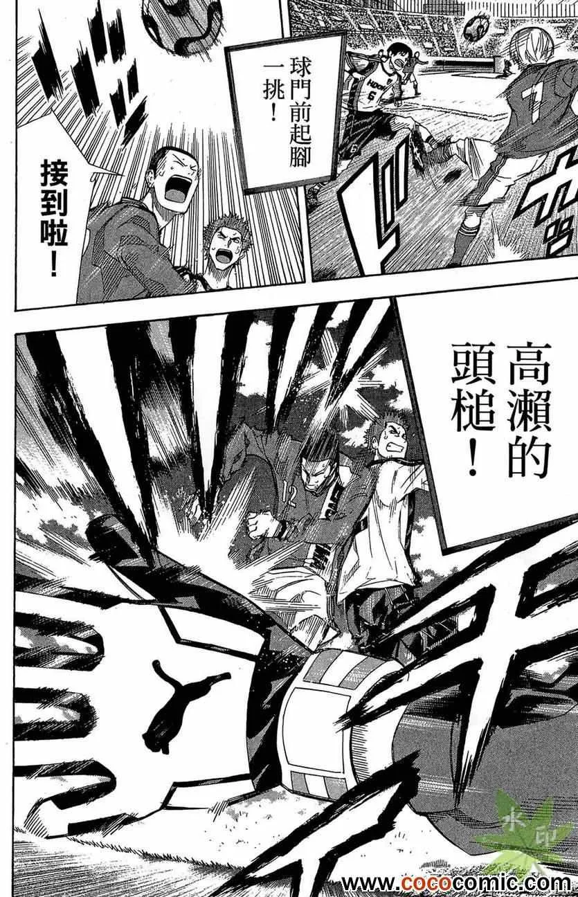 第29卷 第83页