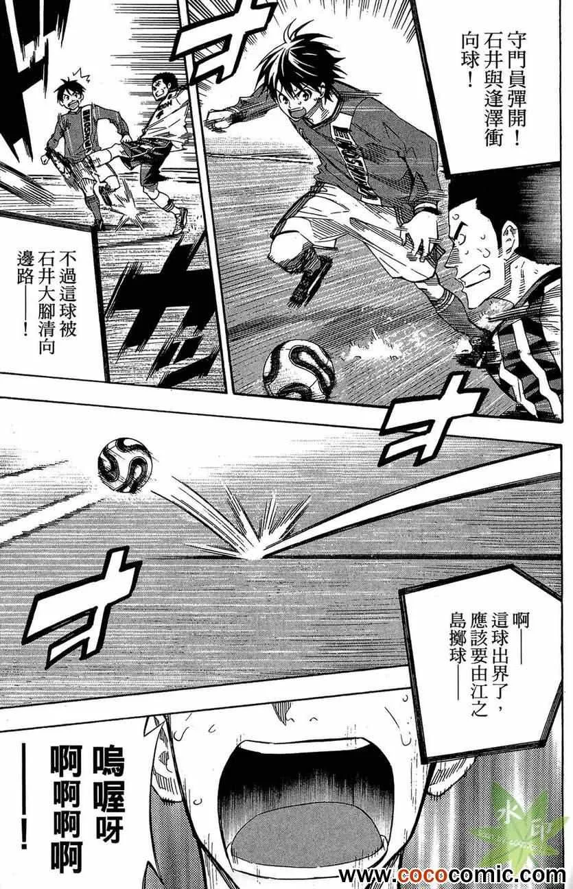 第29卷 第84页
