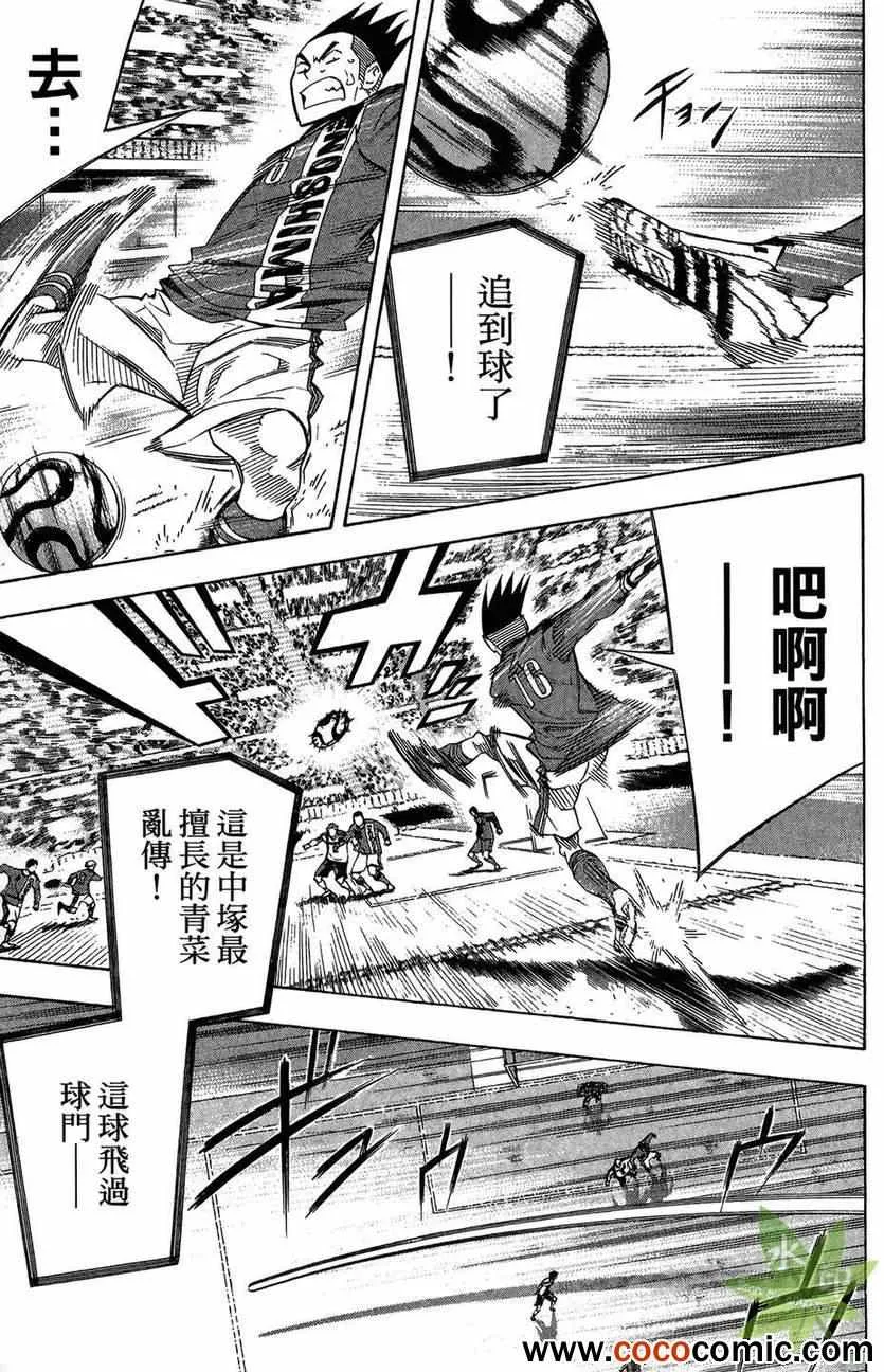 第29卷 第86页