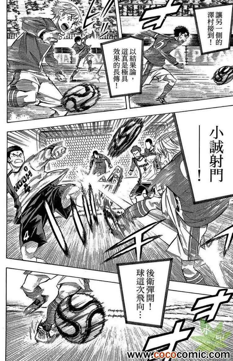 第29卷 第87页