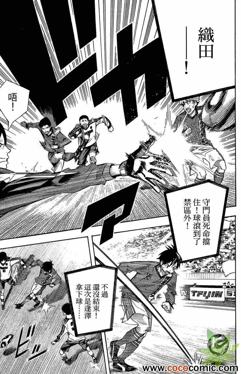 第29卷 第88页